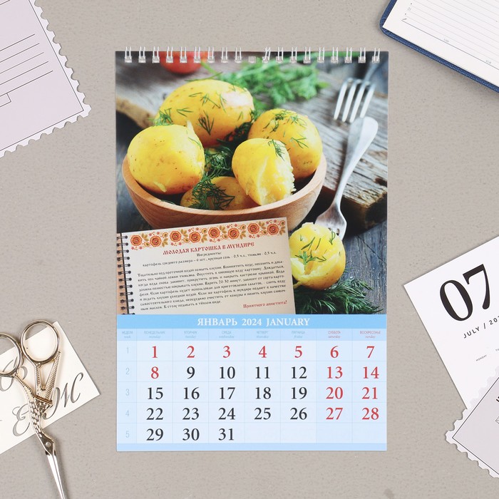 фото Календарь на пружине без ригеля "кухонный. рецепты" 2024 год, 17х25 см издательство «каленарт»