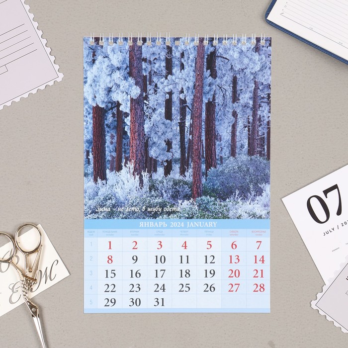 фото Календарь на пружине без ригеля "красота природы" 2024 год, 17х25 см издательство «каленарт»