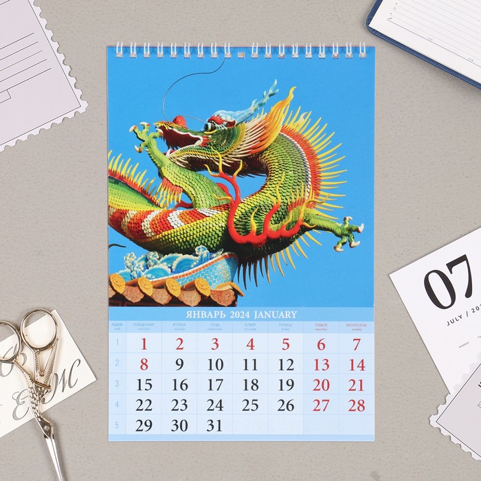 фото Календарь на пружине без ригеля "символ года - 1" 2024 год, 17х25 см издательство «каленарт»
