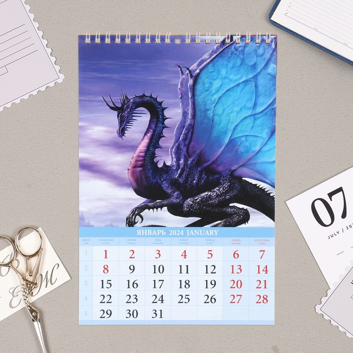 фото Календарь на пружине без ригеля "символ года - 3" 2024 год, 17х25 см издательство «каленарт»