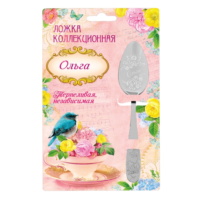 Ложка на открытке "Ольга"
