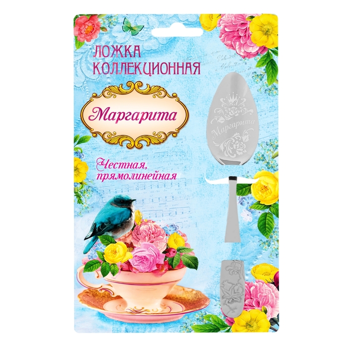 Ложка на открытке "Маргарита"
