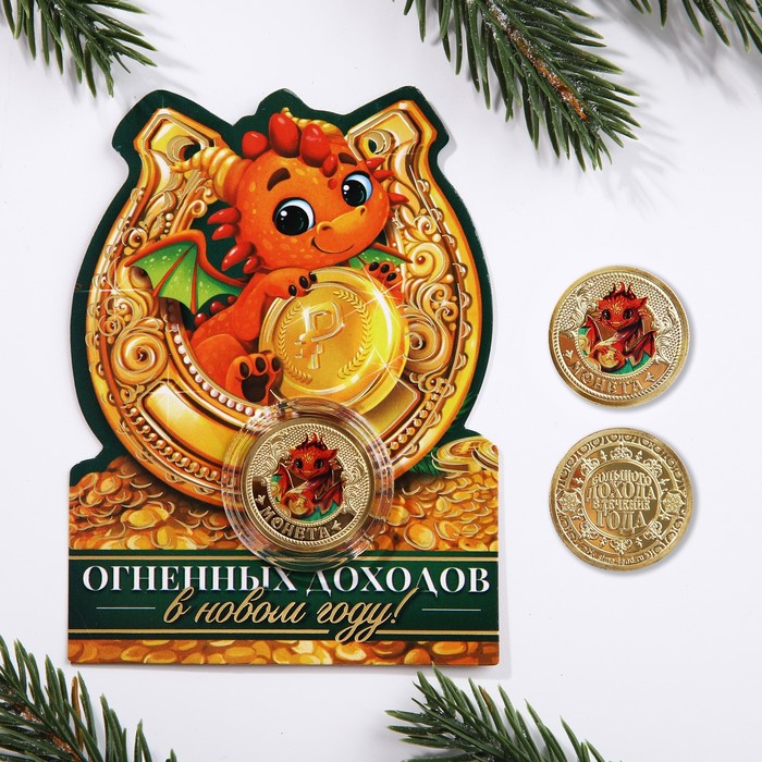 

Монета дракон "Огенных доходов", диам. 2,2 см