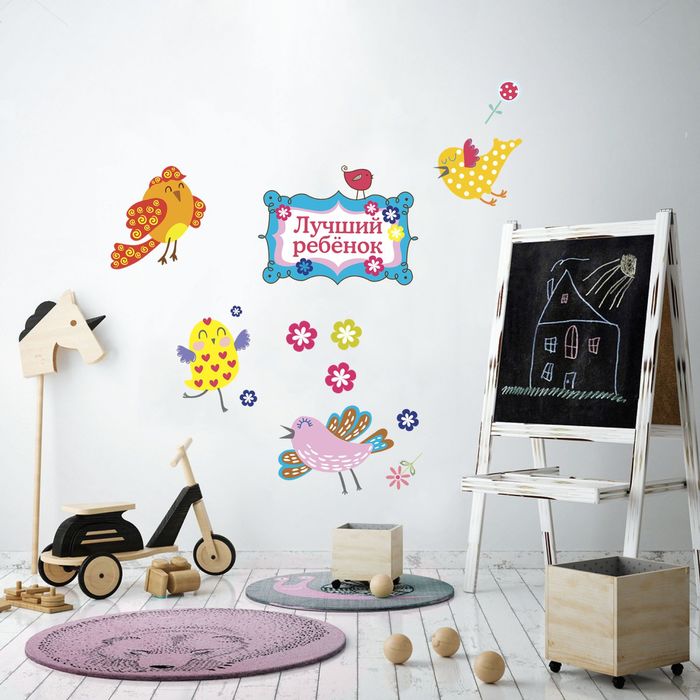 Наклейка интерьерная "Лучший ребенок"