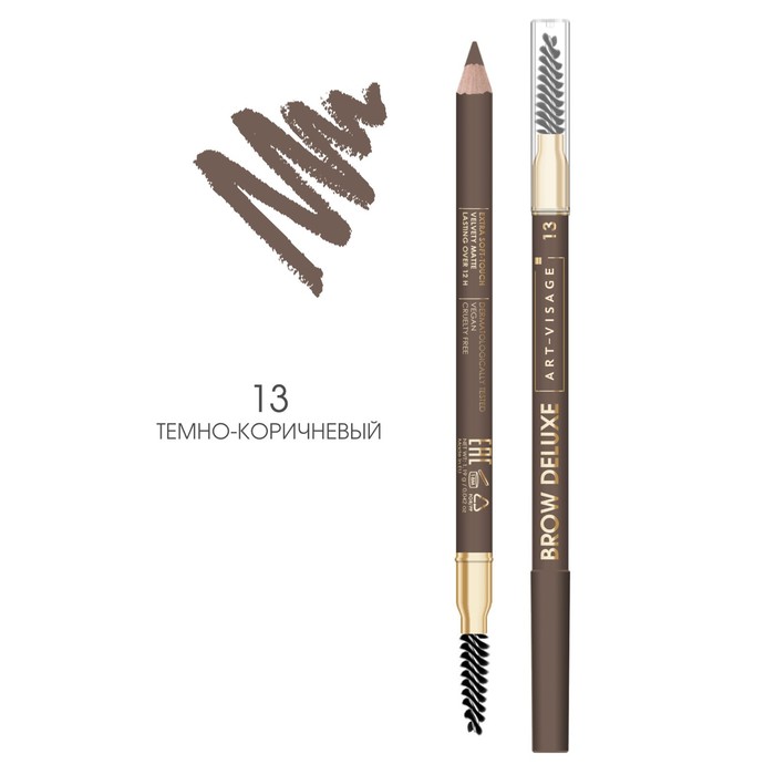 Карандаш для бровей пудровый Art-Visage BROW DELUXE, тон 13 темно-коричневый карандаш для бровей пудровый art visage brow deluxe тон 12 коричневый