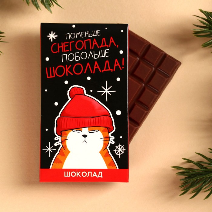 

Подарочный набор «Поменьше косяков» : молочный шоколад 27 г., мужские носки 43 размер