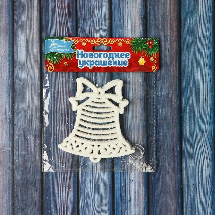 фото Украшение ёлочное "колокольчик в полоску люкс" (набор 3 шт) 6х9 см, белый зимнее волшебство