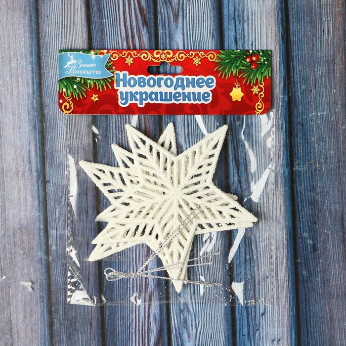 фото Украшение ёлочное "звезда в полоску люкс" (набор 3 шт) 9х9 см, белый зимнее волшебство