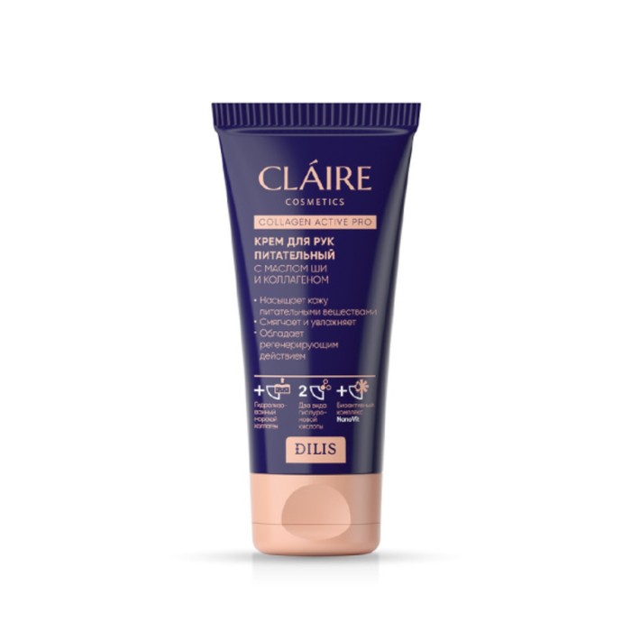 

Крем для рук Claire Cosmetics Collagen Active Pro, питательный, 50 мл