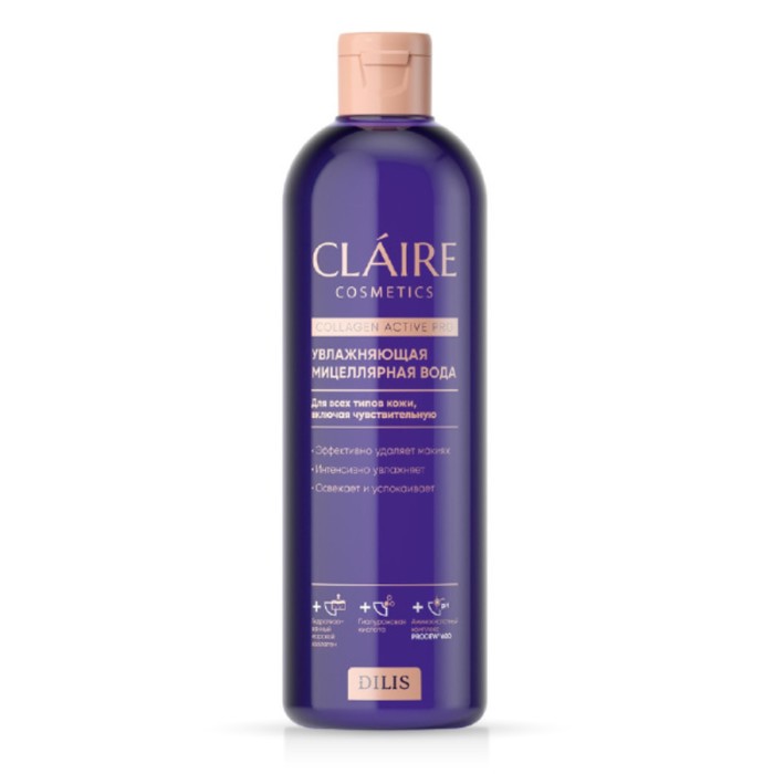 Мицеллярная вода Claire Cosmetics Collagen Active Pro, увлажняющая, 400 мл увлажняющая мицеллярная вода dilis claire cosmetics collagen active pro 400 мл