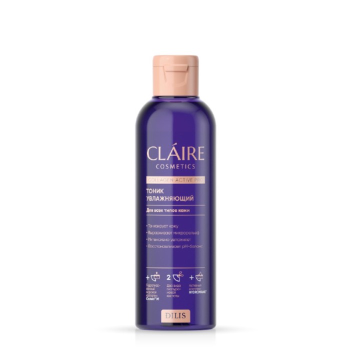 

Тоник для лица Claire Cosmetics Collagen Active Pro, увлажняющий, 200 мл