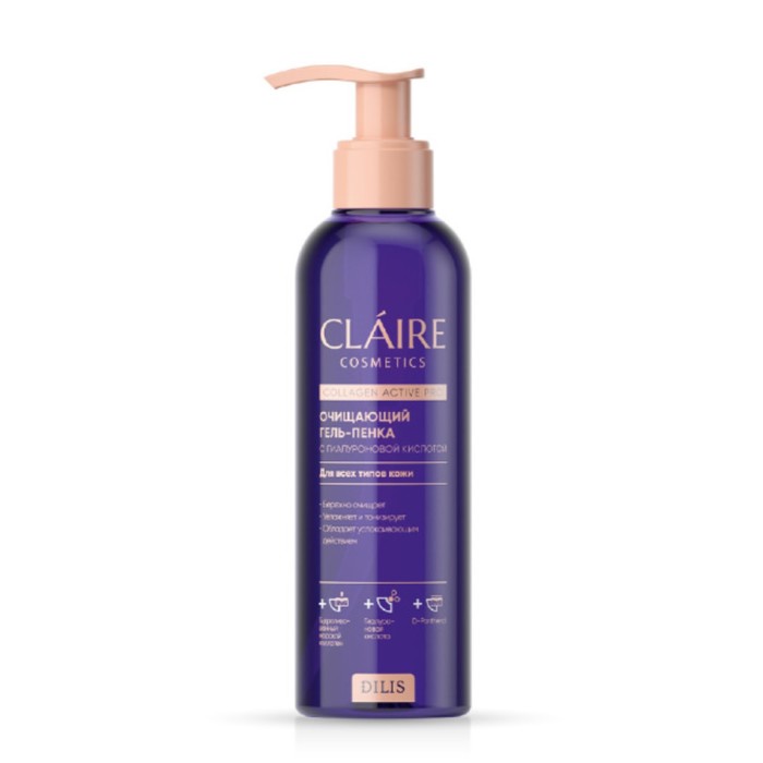 фото Гель-пенка для умывания claire cosmetics collagen active pro, очищающий, 195 мл