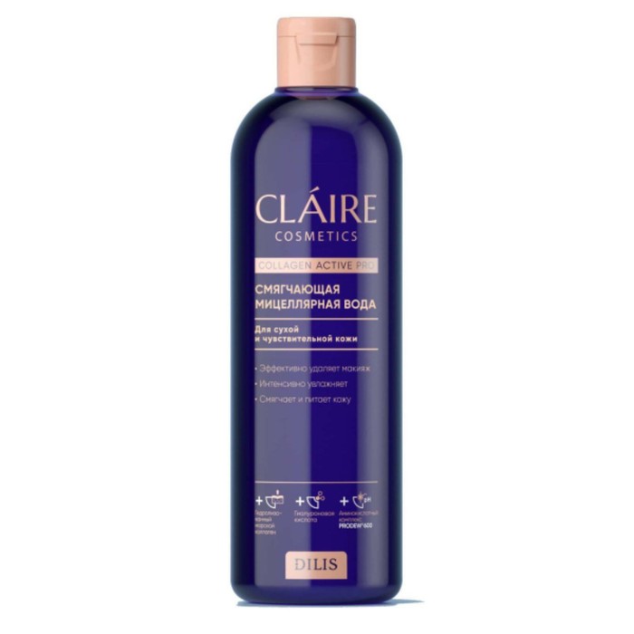 Мицеллярная вода Claire Cosmetics Collagen Active Pro, смягчающая, 400 мл увлажняющая мицеллярная вода dilis claire cosmetics collagen active pro 400 мл