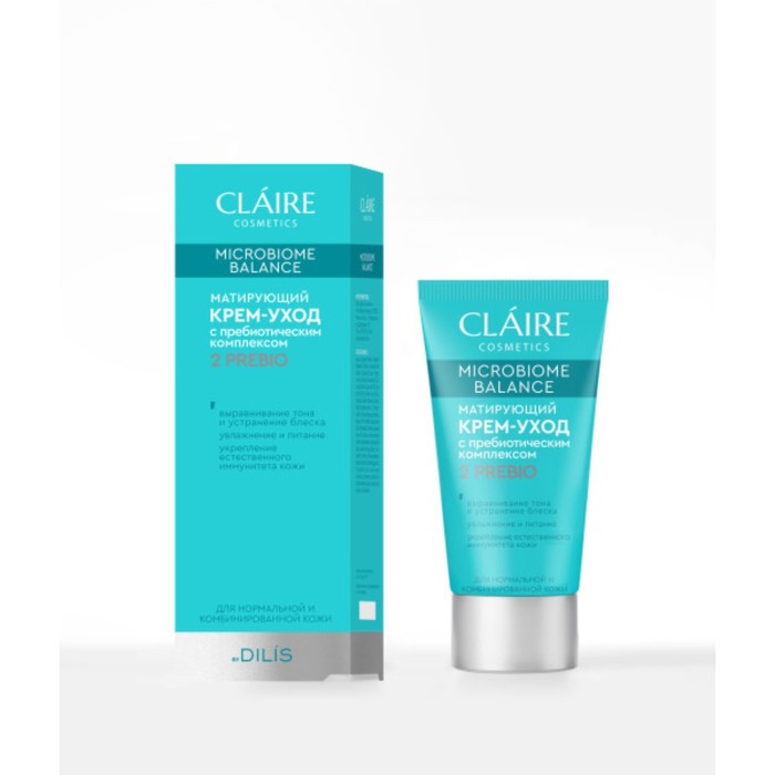 Крем-уход Claire Cosmetics Microbiome Balance, матирующий, для нормальной кожи, 50 мл увлажняющий крем уход для лица claire cosmetics microbiome balance 50 мл