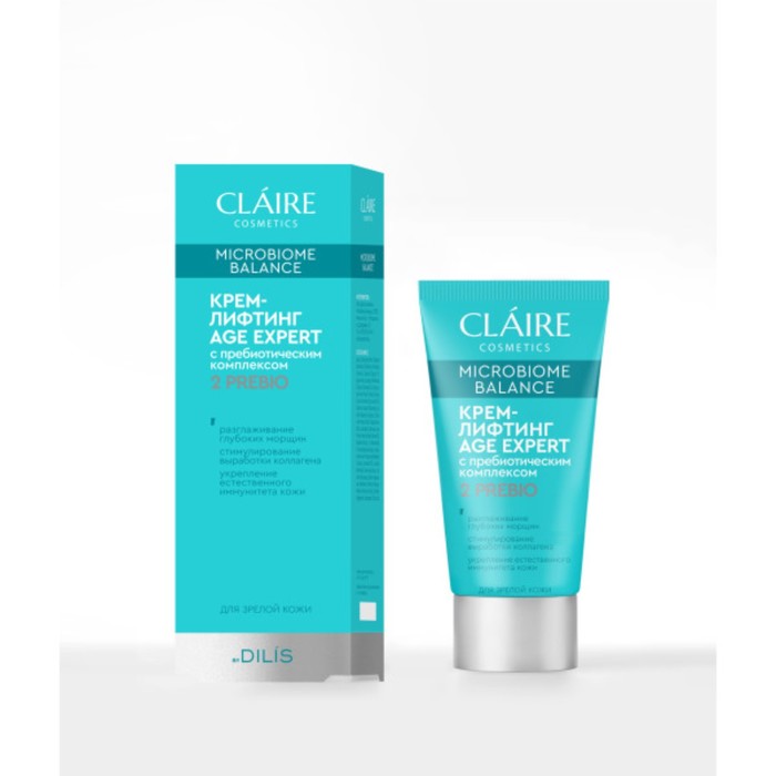 Крем-лифтинг Claire Cosmetics Microbiome Balance AGE EXPERT, для зрелой кожи, 50 мл крем лифтинг для лица claire cosmetics microbiome balance 50 мл