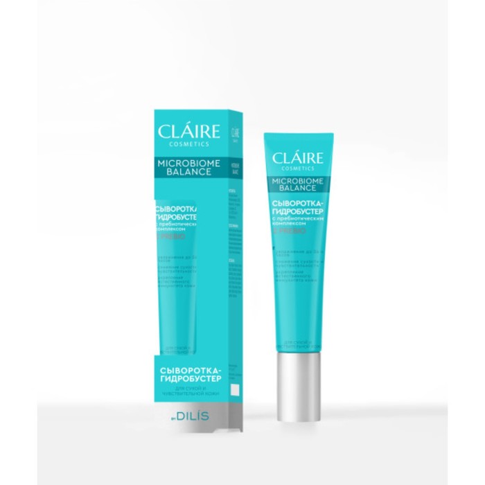 Сыворотка-гидробустер Claire Cosmetics Microbiome Balance, для сухой кожи, 20 мл восстанавливающий гель для век claire cosmetics microbiome balance 30 мл