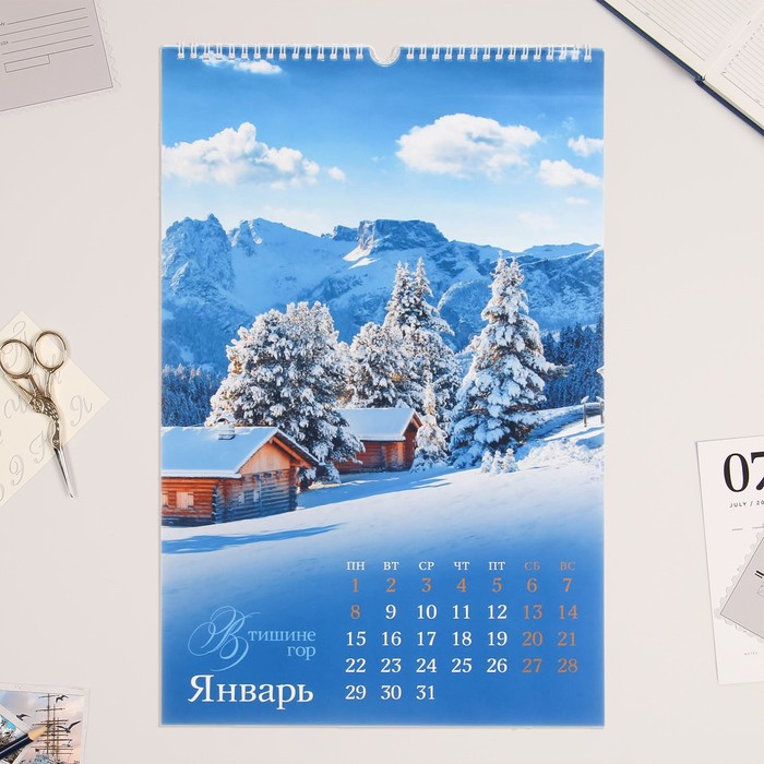 

Календарь перекидной на ригеле "В тишине гор" 2024, 30х45 см