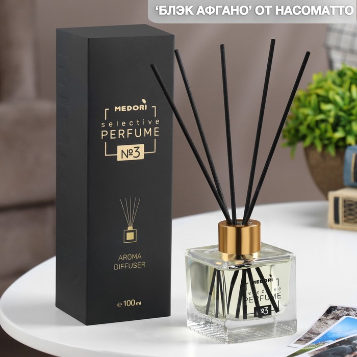 Диффузор ароматический MEDORI Black Afgano №3, 100 мл диффузор ароматический medori black diamond 50 мл тонка и гардения