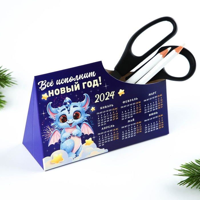 

Календарь-органайзер «Дракоша», 15 х 10 см