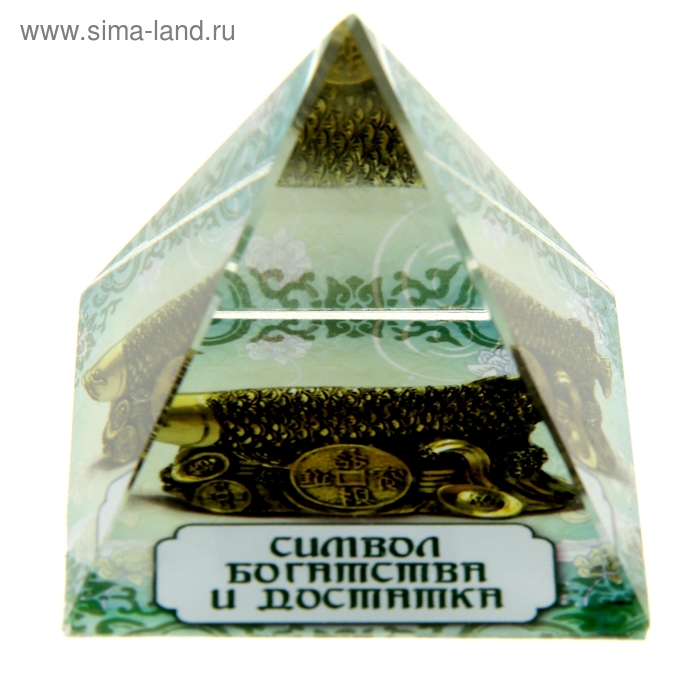 Фэн шуй пирамида Фэн шуй пирамида