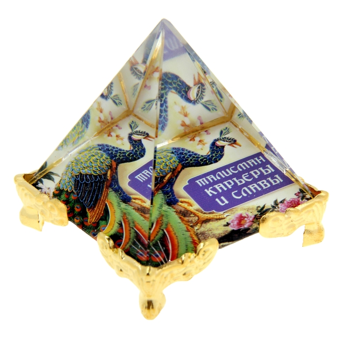 Стеклянная пирамида Фэн-шуй "Павлин", карьера и слава, 5 х 5 см