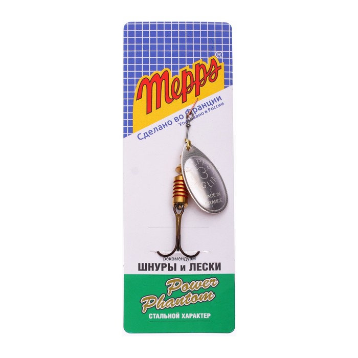 Блесна вращающаяся Mepps AGLIA 3, цвет серебро