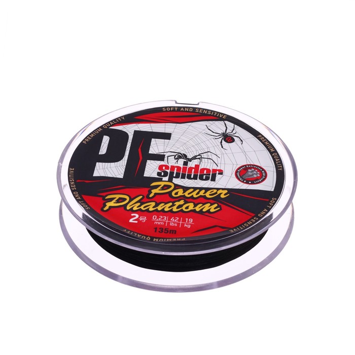 Шнур Power Phantom 8x, PE Spider, 135 м, темно-серый № 2, диаметр 0.23 мм, тест 19 кг