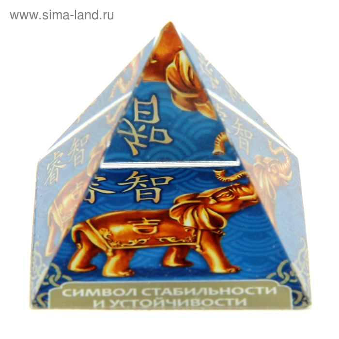 Фэн шуй пирамида Фэн шуй пирамида