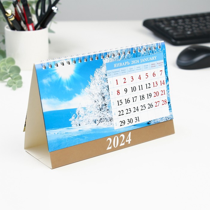 фото Календарь настольный, домик "гармония природы" 2024, 20х14 см издательство «каленарт»