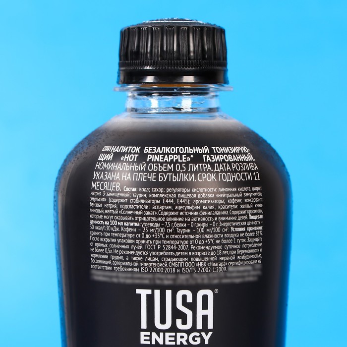 

Тонизирующий напиток TUSA "Hot Pineapple", 0,5 л