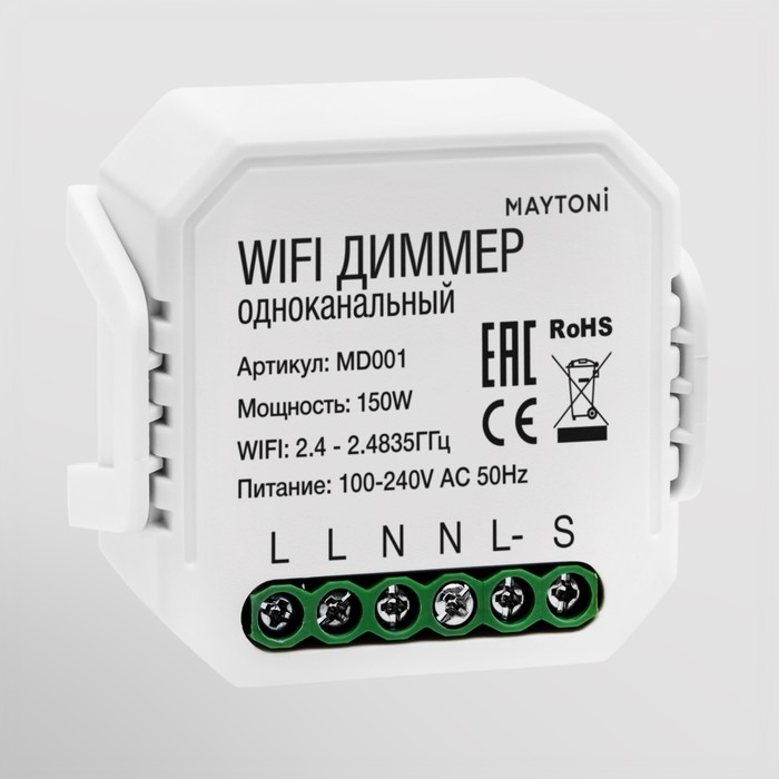 

WIFI модуль Technical MD001, 4,6х1,8х4,6 см, цвет белый