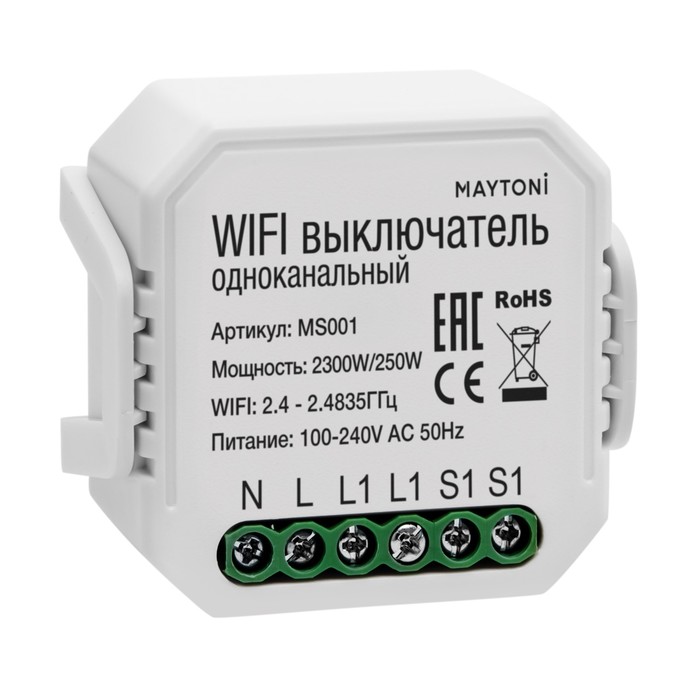 WIFI модуль Technical MS001, 4,6х1,8х4,6 см, цвет белый technical wifi модуль maytoni technical ms001