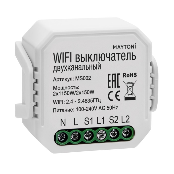 WIFI модуль Technical MS002, 4,6х1,8х4,6 см, цвет белый цена и фото
