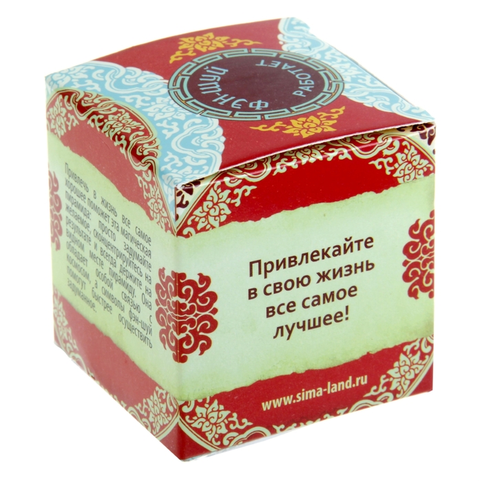 Стеклянная пирамида Фэн-шуй "Хоттей", достаток и успех, 5 х 5 см