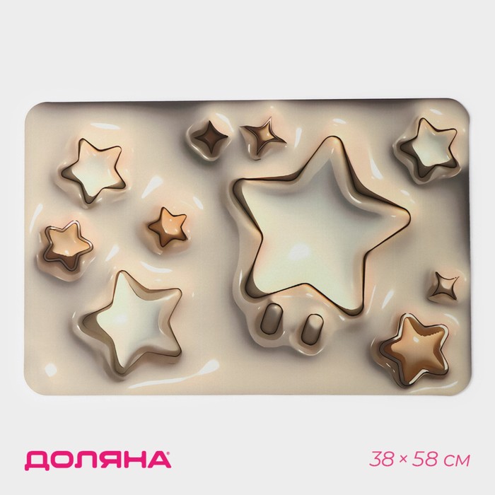 

Коврик для дома Доляна «Звезды 3D», 38×58 см, цвет бежевый