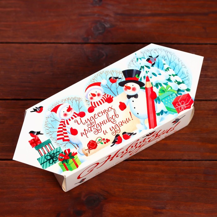 Подарочная коробка Три снеговика , конфета большая 9,8 х 7 х 17,8 см