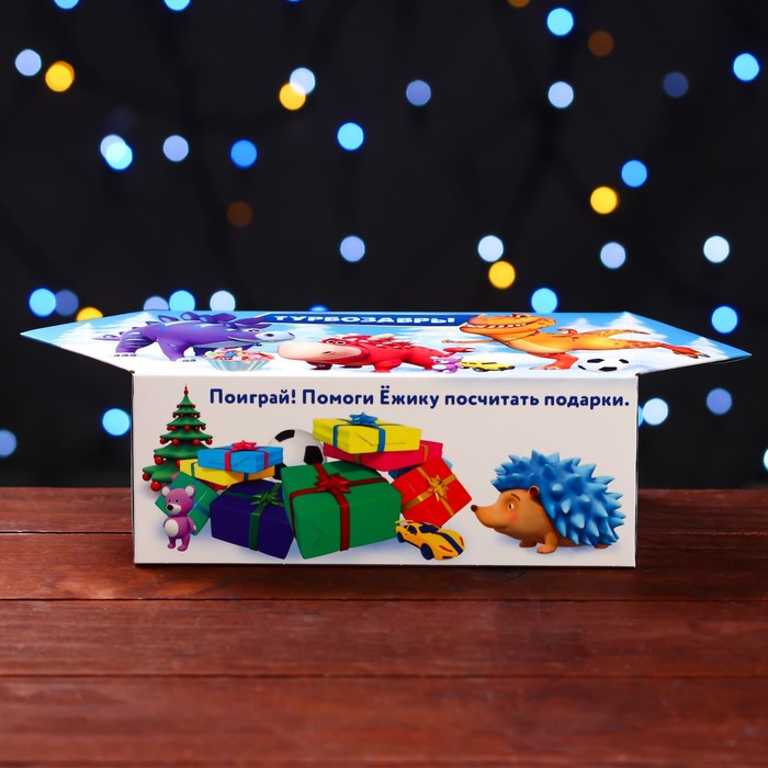 Подарочная коробка Турбозавры, Конфета большая , 9,8 х 7 х 17,8 см подарочная коробка конфета снеговички 10 х 20 х 4 3 см
