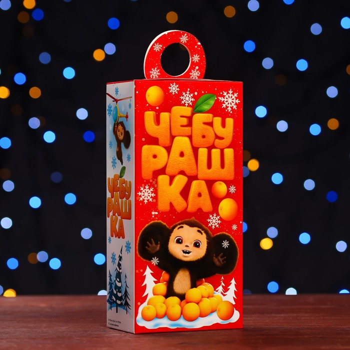 

Подарочная коробка "Чебурашка", сюрприз , 11 х 6 х 21 см