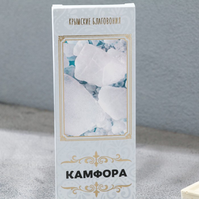 

Набор Крымских благовоний "Камфора", 10 шт, с подставкой, натуральные