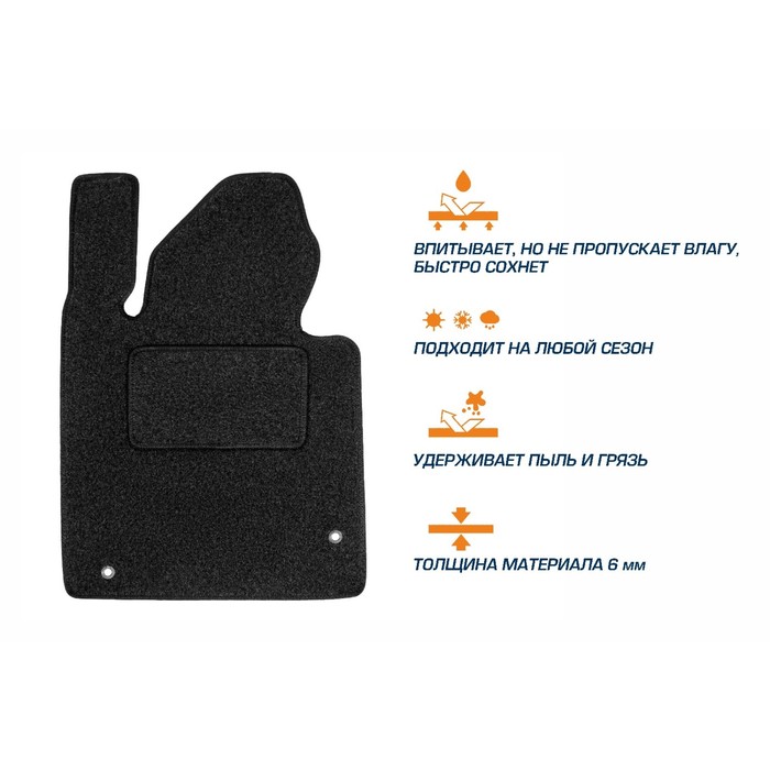 

Коврики в салон AutoFlex Business для Volkswagen Passat VI (B6) 2005-2010, текстиль, графит, 6 частей