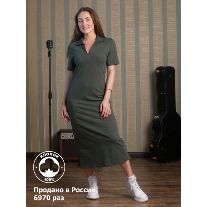 

Платье женское, размер 48, цвет хаки