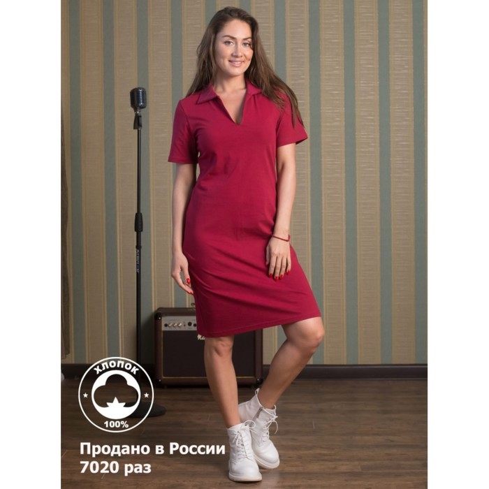 

Платье женское, размер 48, цвет бордовый