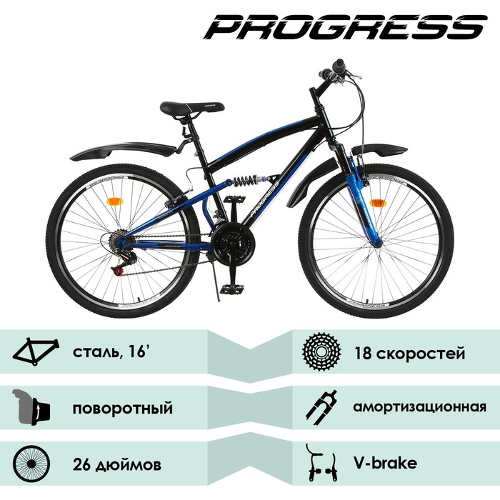 фото Велосипед 26" progress sierra fs, цвет чёрный/синий, р. 18, уценка