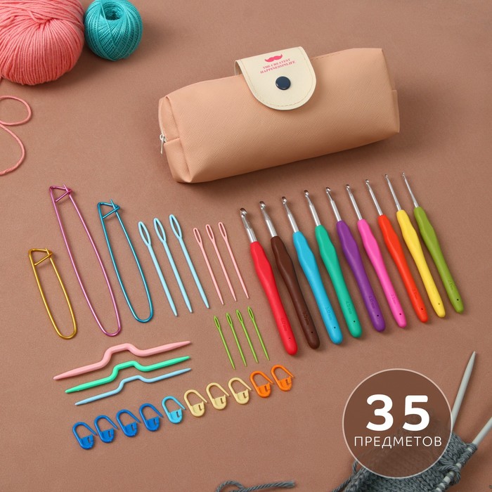 набор для вязания 35 предметов в пенале 20 × 10 5 × 4 см цвет розовый Набор для вязания, 35 предметов, в пенале, 20 × 10,5 × 4 см, цвет розовый