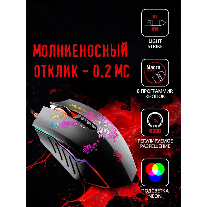 

Мышь A4Tech Bloody A60 черный оптическая (6200dpi) USB3.0 (8but)