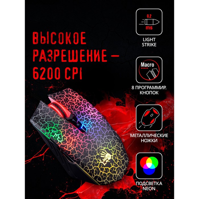 

Мышь A4Tech Bloody A7 черный оптическая (6200dpi) USB (8but)