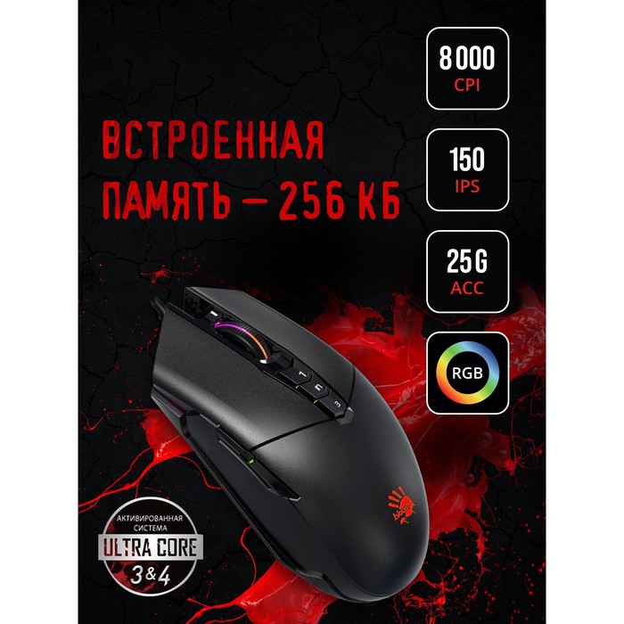

Мышь A4Tech Bloody P91s черный оптическая (8000dpi) USB (8but)