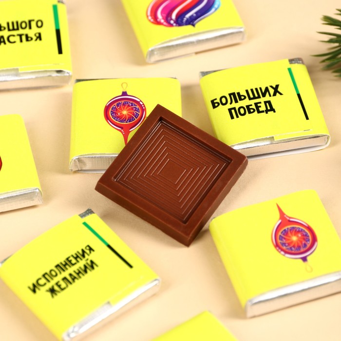 

Молочный шоколад «Новый год не прощёлкай», 250 г ( 45 шт. х 5 г).