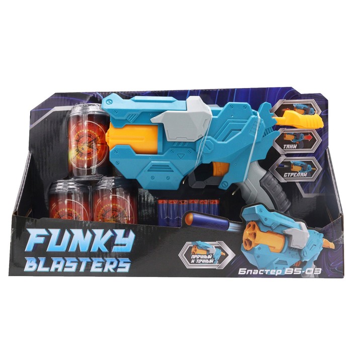 Бластер Funky Toys, В5-03 вращающийся бластер funky toys ав 03 ft0250931