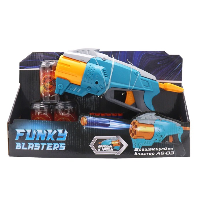 Вращающийся бластер Funky Toys, АВ-03 водные пистолеты и бластеры reysar вращающийся бластер ав 03 с мягкими пулями 6 шт